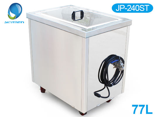 Skymen 360L Ultrasonic Cleaner 3600W for Industrial Parts Stainless Steel