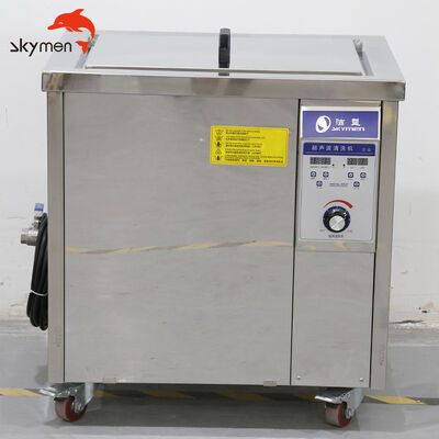 स्टेनलेस बास्केट के साथ 96L Skymen औद्योगिक अल्ट्रासोनिक पार्ट्स क्लीनर